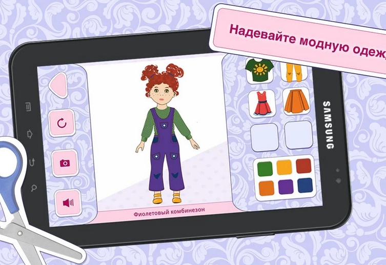 Одевалка для планшета