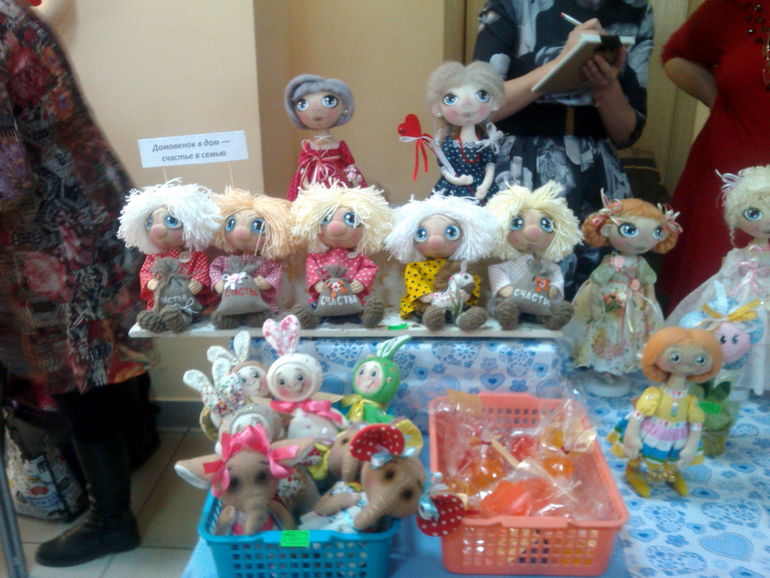 Выставка-продажа