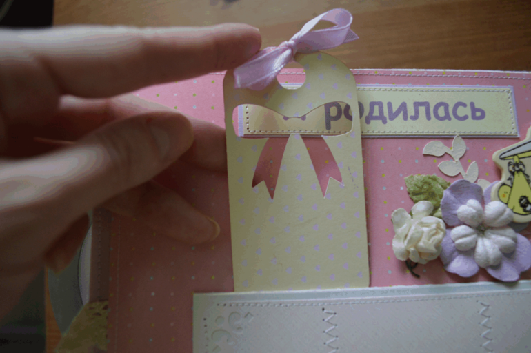 Альбомы ручной работы для детей