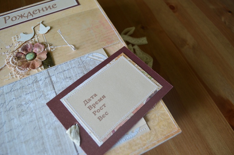 Альбом первого годика для Вареньки