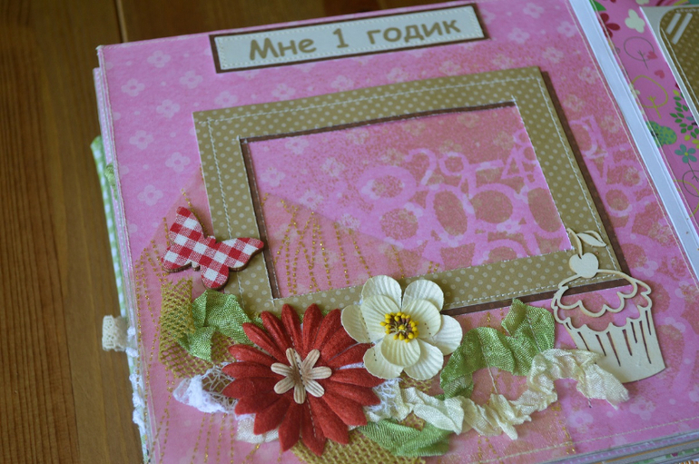 Альбом первого годика для Софьи