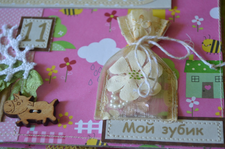 Альбом первого годика для Софьи