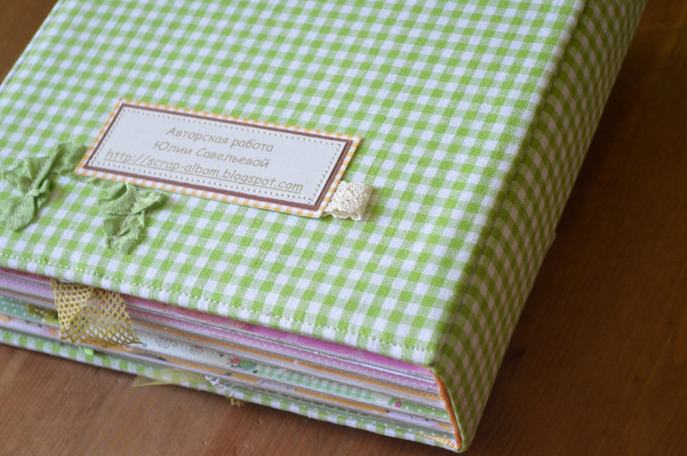 Альбом первого годика для Софьи