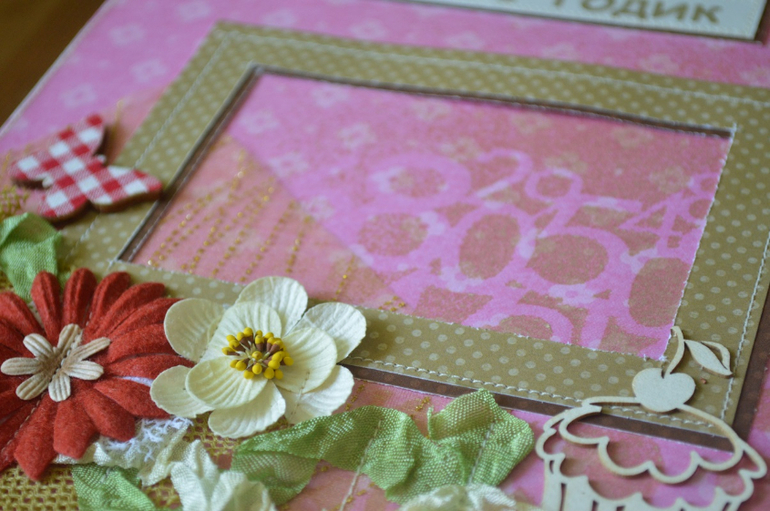 Альбом первого годика для Софьи