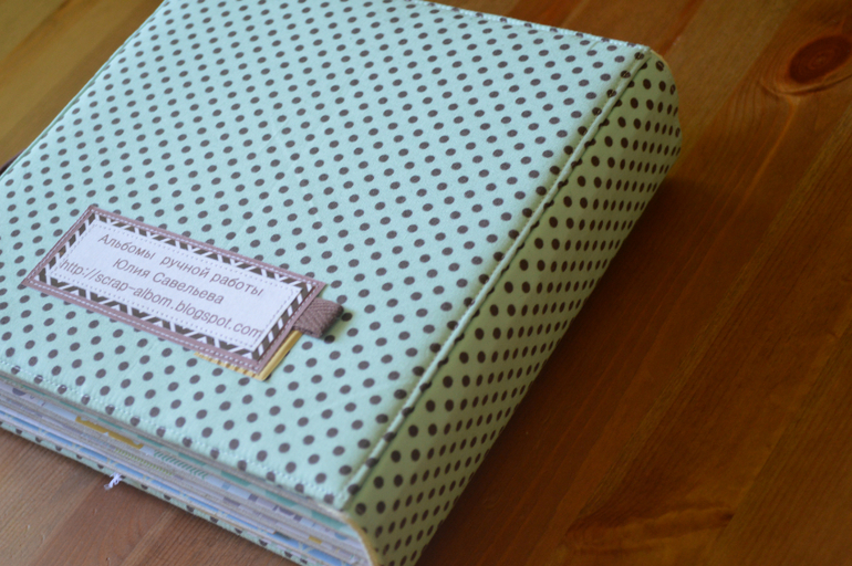 Альбом ручной работы для новорожденного + мамины сокровища