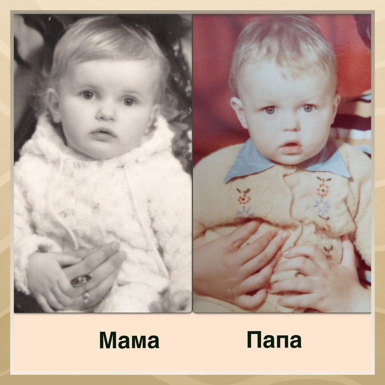 На кого похож?