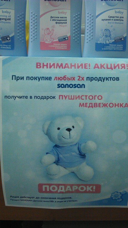 Девочки, Магнитогорск, для вас))