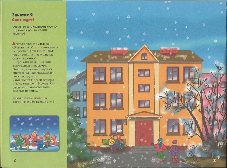 Это может ваш малыш. Пушистые картинки (распечатать).