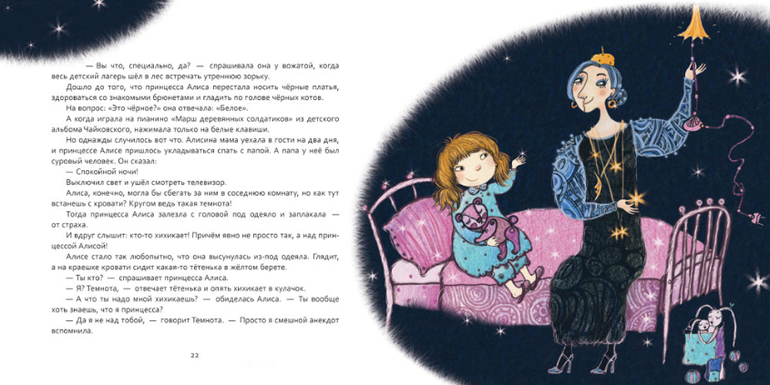 Наша весенняя новинка, которая подарит много улыбок