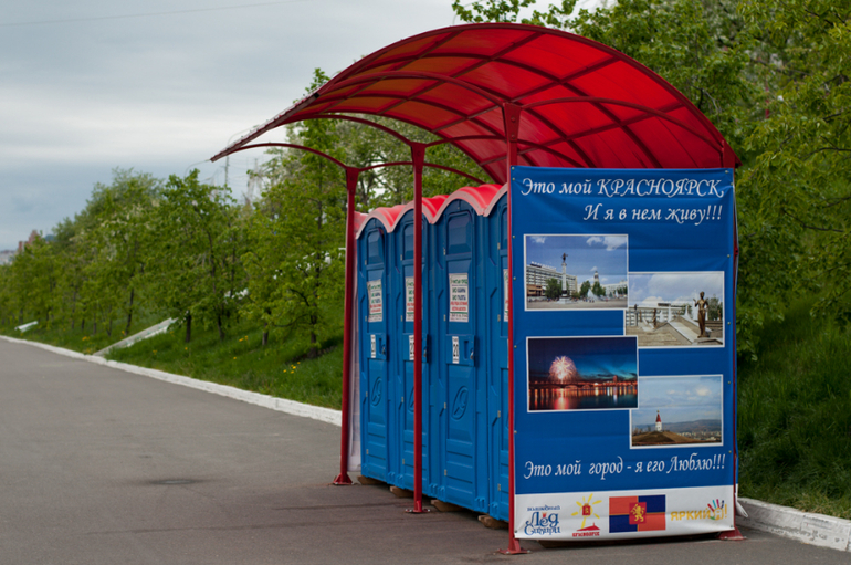 Прогулка 07.06.2014 (много фоток)