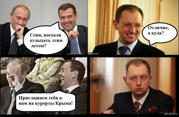 Немножко юмора