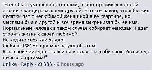 Мне сегодня лучшая подружка ВК скинула.... (или не лучшая?)