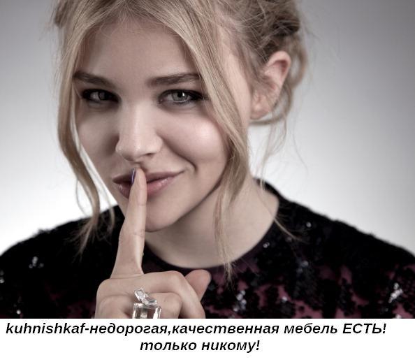 Тайна