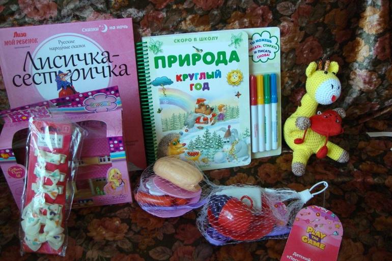 30 апреля День Киндера