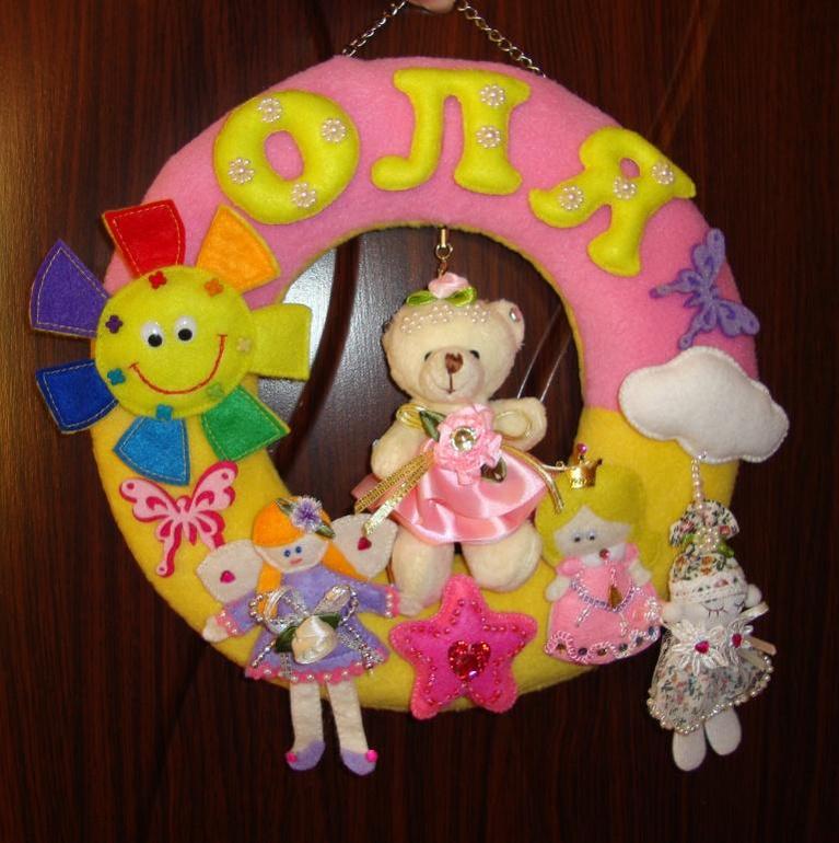 То Фейнет, то Нафеячет и еще кое что