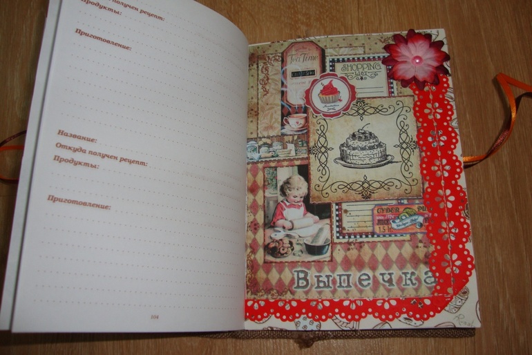 Кулинарная книга и слинги для Настюши