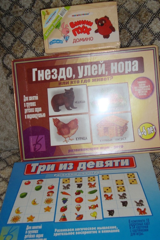 А мы с посылочкой