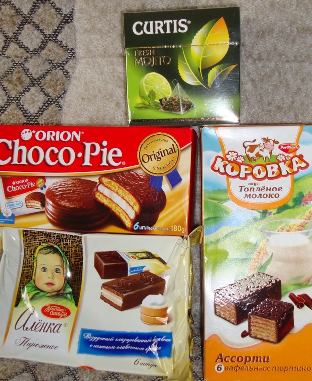 А мы с посылочкой