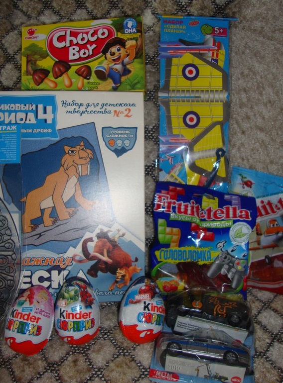 Так неожиданно и так приятно