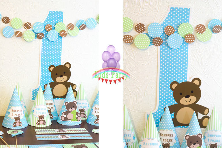 День рождения с коричневым медвежонком
