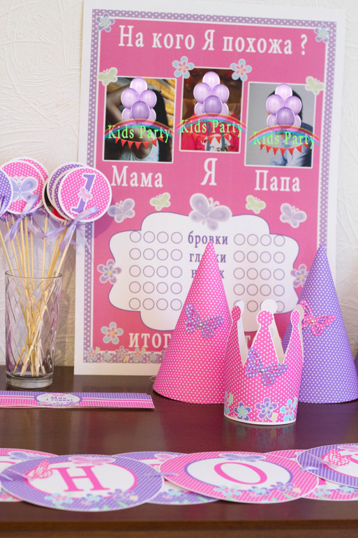 День рождения в стиле бабочка!