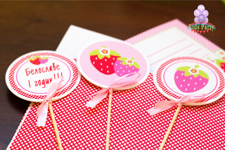 День рождения в клубничном стиле для Белославы)))