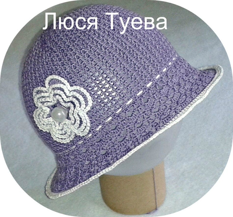 Для маленькой принцессы