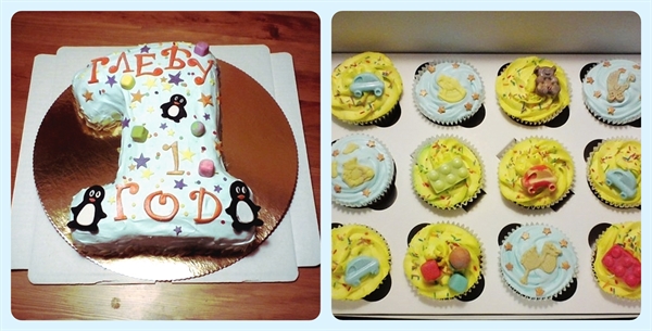 годовасику