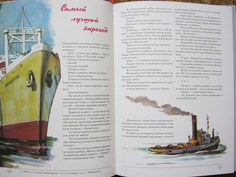 Самостоятельные дети книга Самостоятельные дети книга