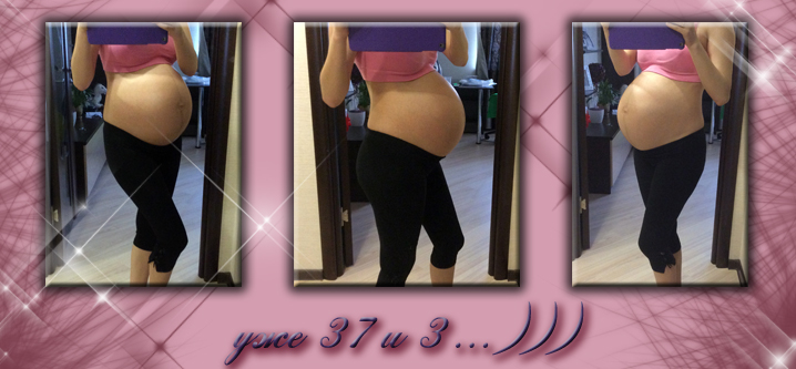 37 и 3) омайгадебл))))