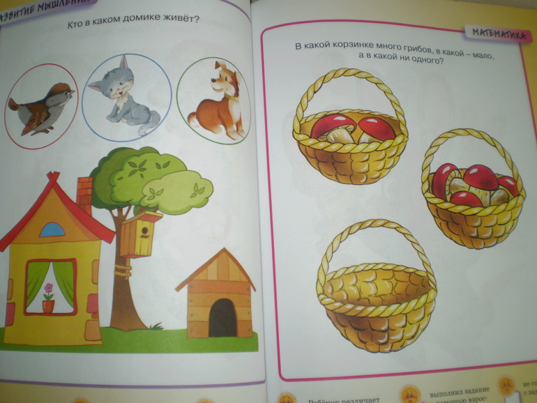 Очень интересная книга!