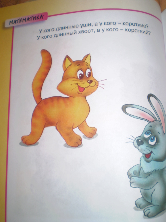 Очень интересная книга!