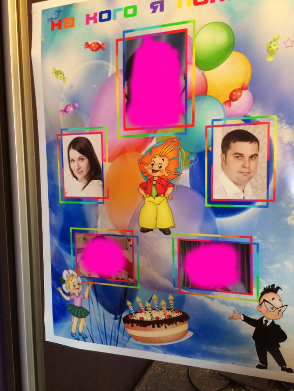 Оформление праздника