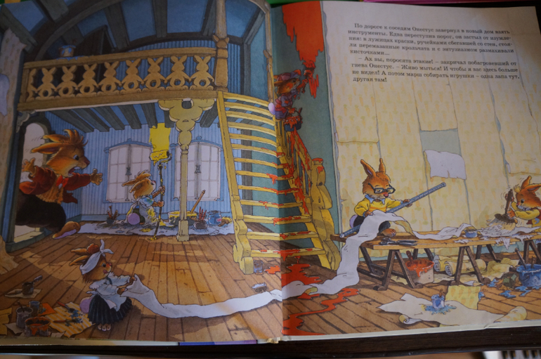 Дневник читателя Полины 2 года 4 месяца чтение мая