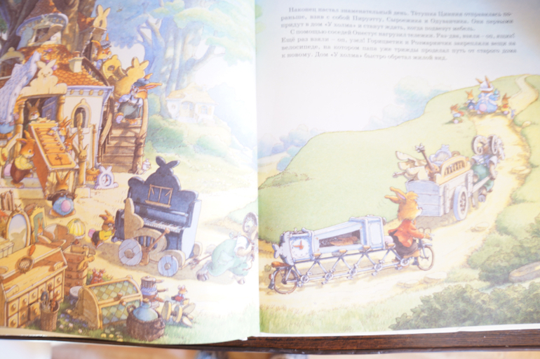 Дневник читателя Полины 2 года 4 месяца чтение мая