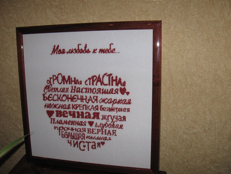 Монохром