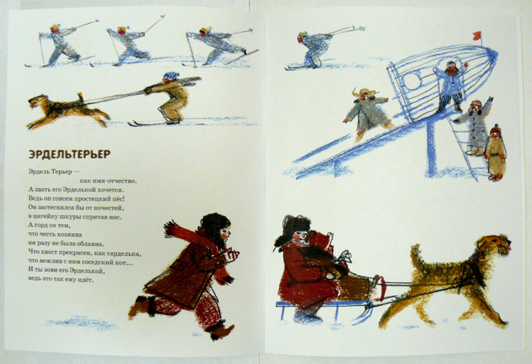 "Верные лапы" от "Нигмы"