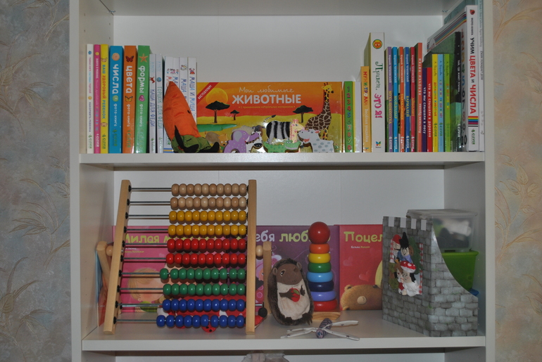 Наш детский уголок