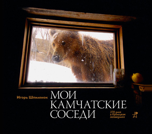 Просто жизнь