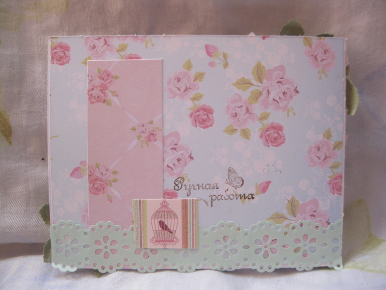 из последнего