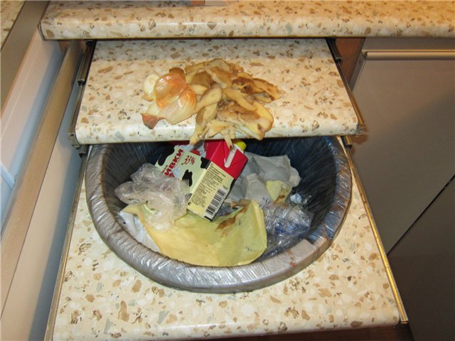 Мусорная дыра.