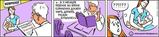 Как хорошо, что все лучше знают как лучше))))