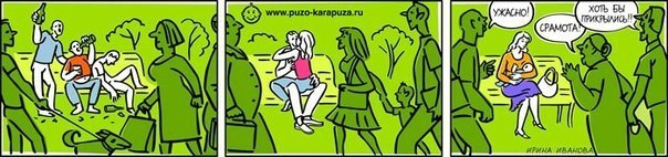 Как хорошо, что все лучше знают как лучше))))