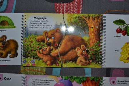 Книги для самых маленьких!