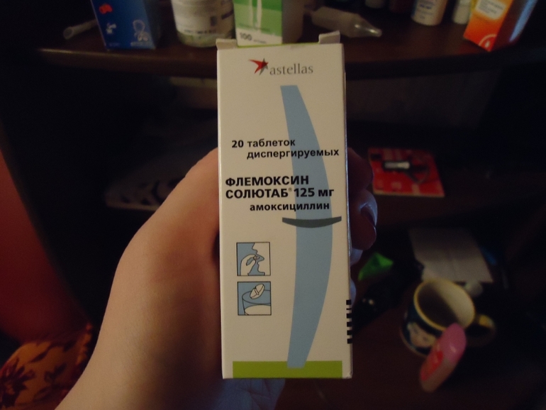 Ревизия в "аптечке"