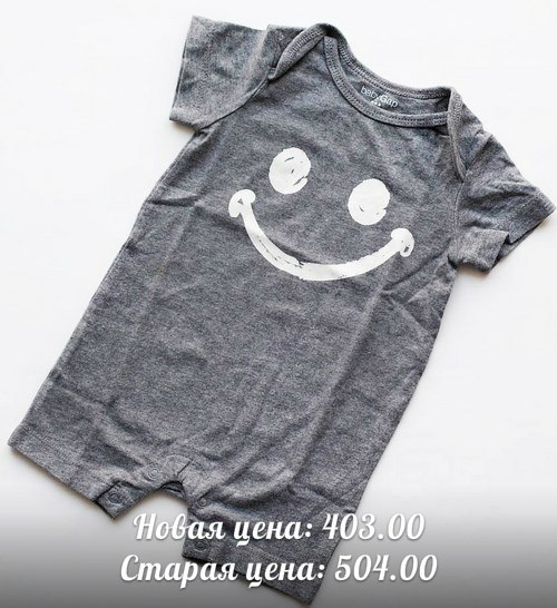 Прикольная детская одежда