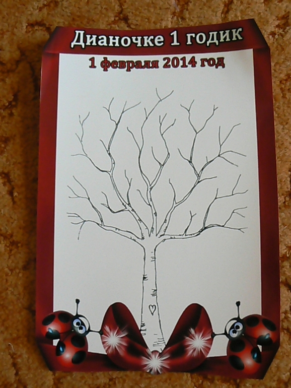 Годовасие в стиле Божьей коровки....часть 1 - подготовка!!!!