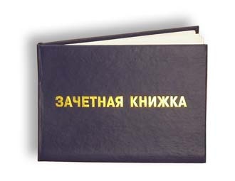 30 недель
