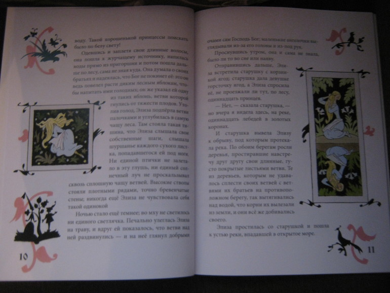 Удачная покупочка из фикспрайса!