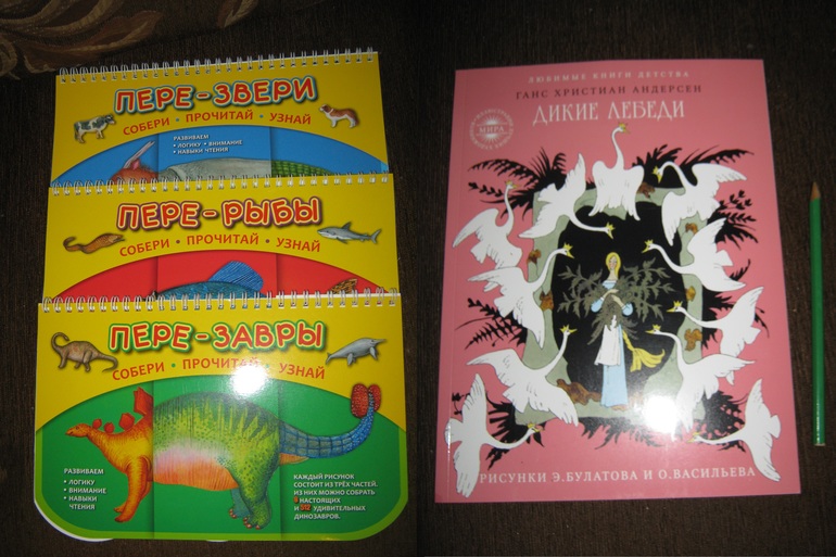 Удачная покупочка из фикспрайса!